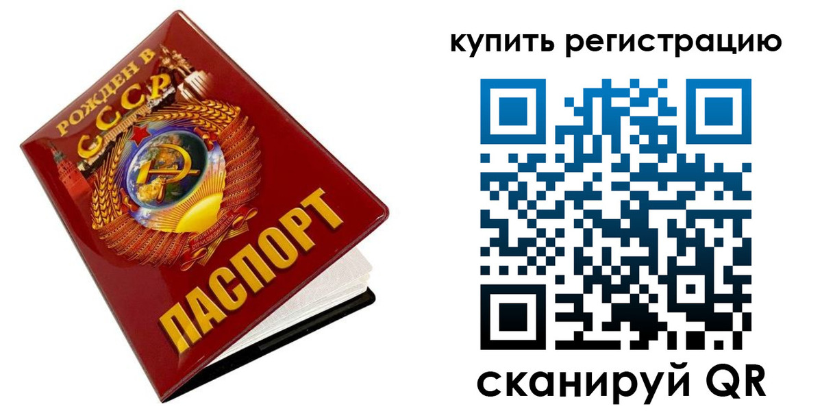 временная регистрация адрес в Тимашёвске